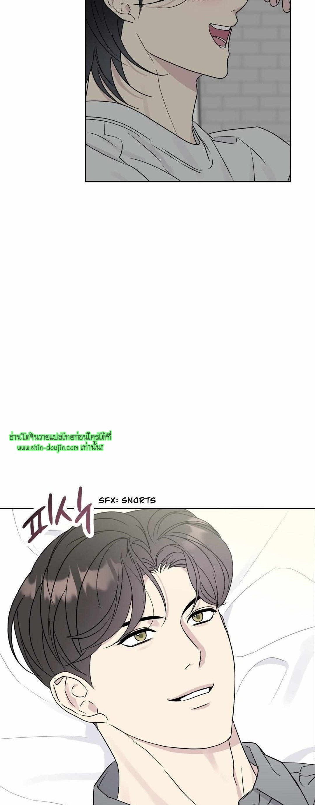 Campus Truth Game EP 3